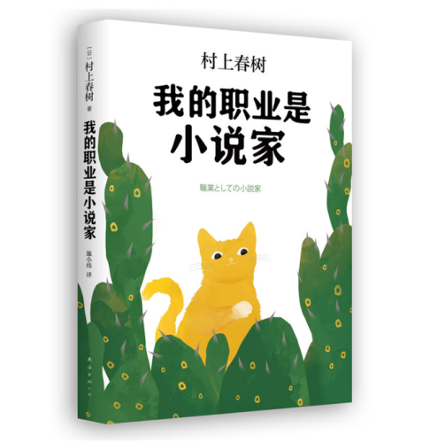 作文排行榜(十大优秀作文)插图2
