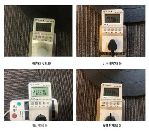 电暖气什么样的好(石墨烯取暖器)插图6