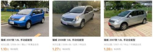 十多万的车排行榜(十多万的车哪款好)插图1