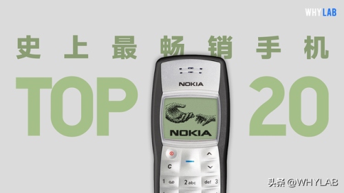 手机畅销排行榜2017(手机性价比高排行榜)插图