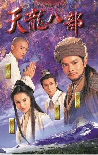 怀旧的电视剧(80年代农村电视剧100部)插图17