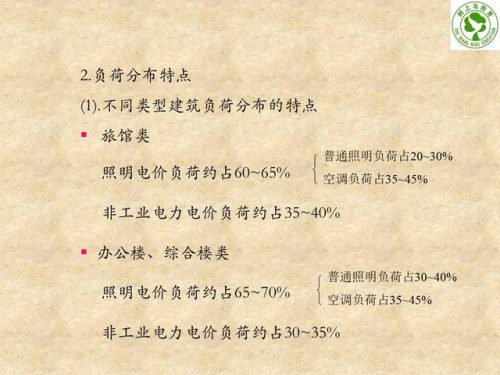 建筑电工基础知识(32个基本电工符号)插图8