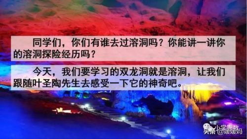 鹃的拼音和组词(鹃什么词语)插图4