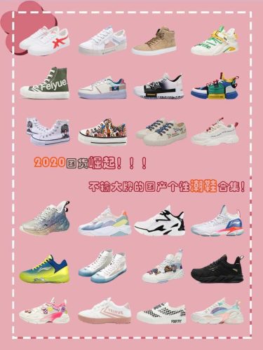 网店大全(网店名大全10000个)插图