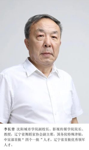 本溪化妆学校排名前十(本溪市卫生学校)插图8
