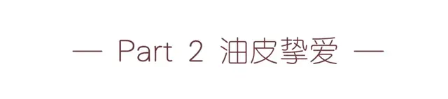 什么粉底液好用排行榜(哪个粉底液最好)插图13