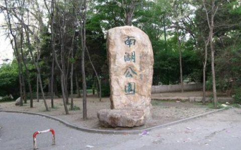 沈阳游乐园排行榜(沈阳大型儿童游乐场)
