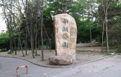 沈阳游乐园排行榜(沈阳大型儿童游乐场)插图