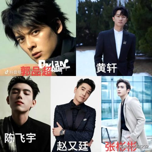 熊梓淇排行榜(熊梓淇是几线演员)插图11