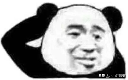 山东白酒酒厂排名前十(山东十大白酒品牌)插图3