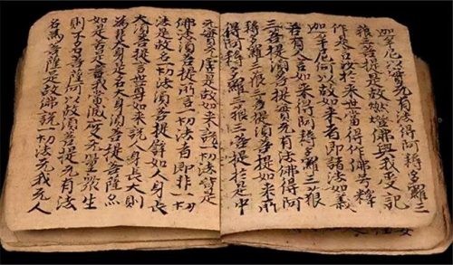 古代巅峰神功排名前十(魔教十大神功)插图15