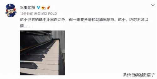 披荆斩棘的哥哥李云迪(披荆斩棘第一季屏蔽了谁)插图4