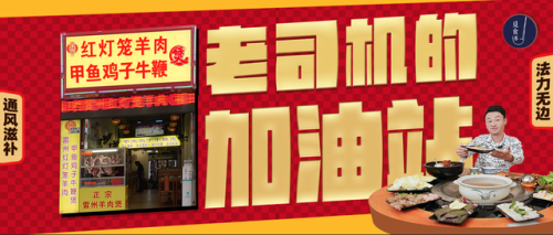 深圳甲鱼煲排名前十(深圳甲鱼价格多少一斤)插图