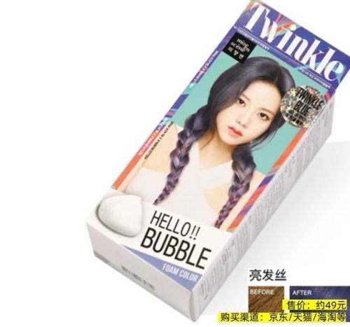 最安全的染发剂排行榜(国家承认的三大植发机构)插图8