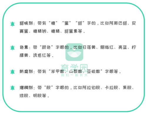 2014零食排行榜(零食十大品牌排行榜)插图5