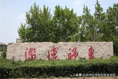 青岛专科宿舍排名前十(青岛工程职业学院宿舍)插图3