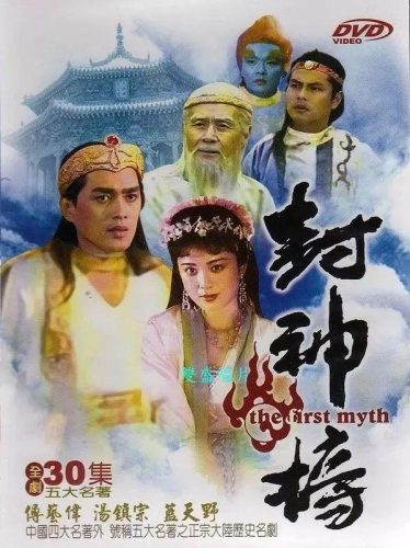 怀旧的电视剧(80年代农村电视剧100部)插图10