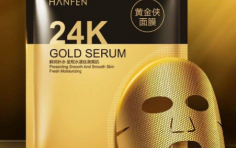 金刚侠面膜排行榜(ahc钢铁侠面膜)