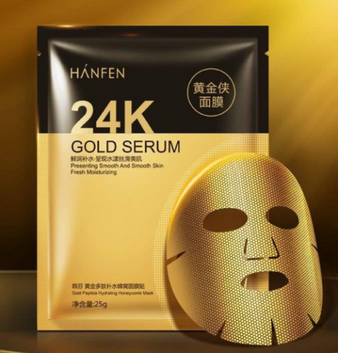 金刚侠面膜排行榜(ahc钢铁侠面膜)插图