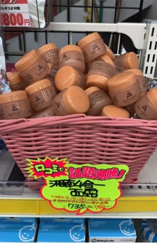 湘南大面霜排行榜(国内面霜排行榜10强)插图5