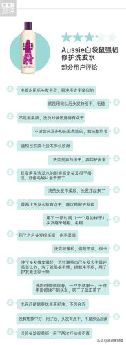 舒蕾发膜排行榜(十大最好用发膜排行榜)插图6