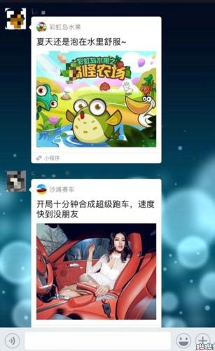 微信赚钱游戏排行榜(能挣钱的手机游戏)插图
