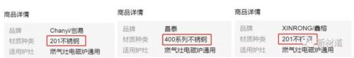 不锈钢餐具排行榜(三四钢伪德国品牌)插图12