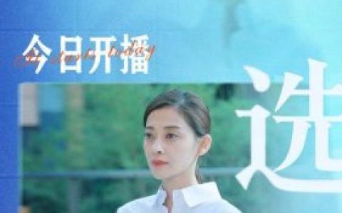 我怕来不及演员表(最灿烂的我们郭瑞喜欢谁)
