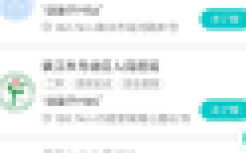 镇江医院待遇排名前十(镇江社区医院招聘)