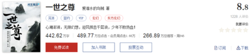 力量练体小说排行榜(主角纯炼体力量型)插图