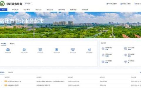 网络超市(网络超市异世界)
