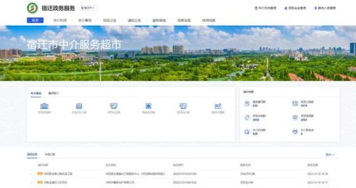 网络超市(网络超市异世界)插图
