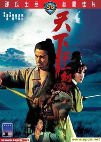 老武侠片(武侠片经典电影)插图10