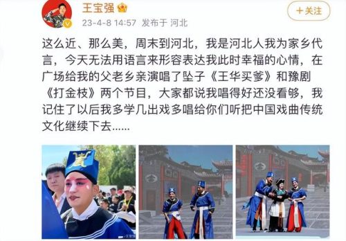 跑男嘉宾排行榜(6年非诚勿扰最帅男嘉宾)插图17