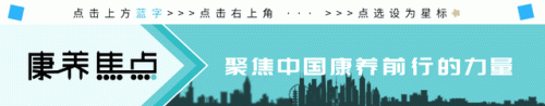 宁夏理疗馆排名前十(宁夏古方中医院)插图