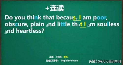 美味的英文翻译(在某人面前英文翻译)插图1