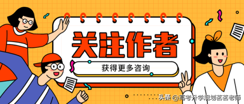青岛专科宿舍排名前十(青岛工程职业学院宿舍)插图11