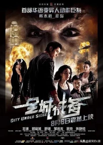 国产十大烂僵尸片排行榜(国产前十的僵尸片)插图7