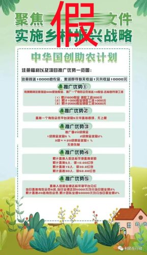 洗钱软件平台排名前十(洗钱软件是什么软件)插图11