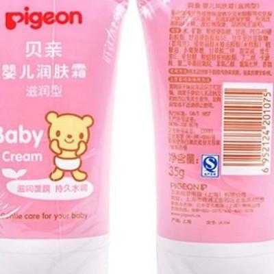 皮皮狗面霜排行榜(好用的面霜公认最好用)插图4