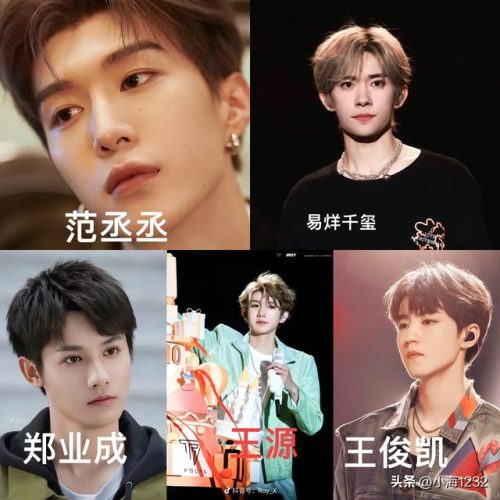 熊梓淇排行榜(熊梓淇是几线演员)插图8