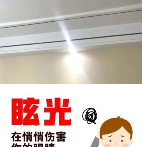 客厅射灯品牌排名前十(家用射灯品牌排行前十名)插图9
