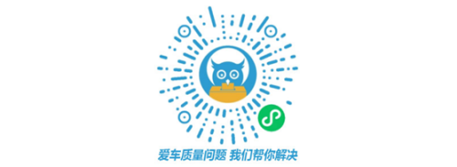 品牌故障率排行榜(返修率最低的汽车排行)插图12