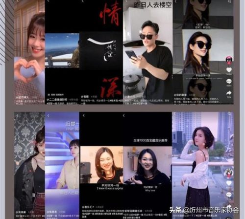 何必情深一往(惊鸿一场何必情深一往什么歌)插图3