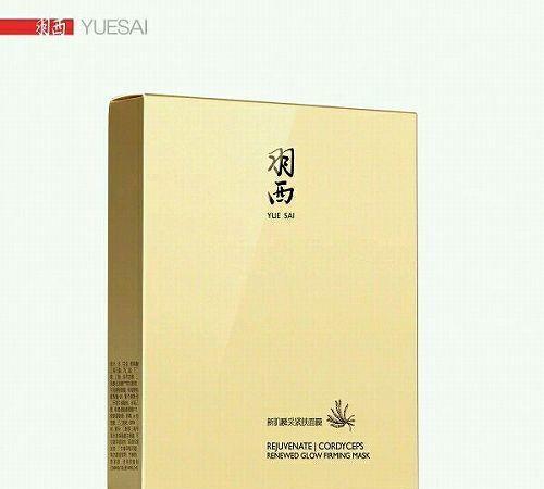 中国口碑最好十大面膜排行榜(医生十大最建议买的面膜)插图5