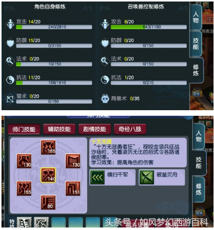 好神拖的排行榜(足球高手哥推荐)插图6