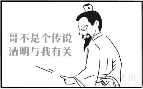 介子推清明节的故事(缩写介子推与清明节)
