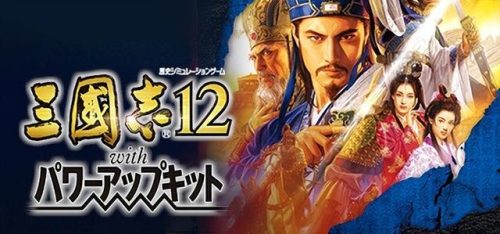 三国页游排行榜(网页游戏三国类)插图