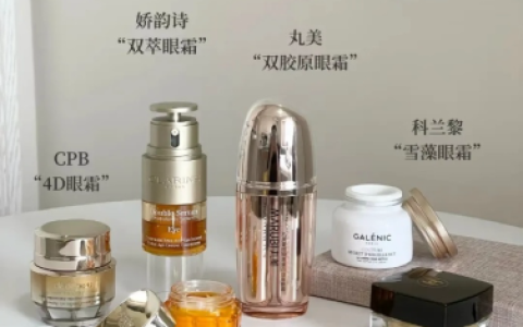 香奈儿眼霜排行榜(香奈儿的眼霜怎么样,哪款好用)