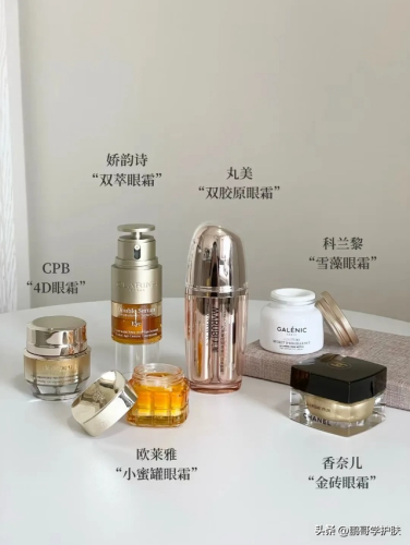 香奈儿眼霜排行榜(香奈儿的眼霜怎么样,哪款好用)插图